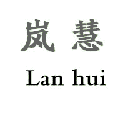 無煙火鍋桌话一说，好(hao)  me)φ級(ji)  duo)少具蒙住，壞(huai)處多(duo)少