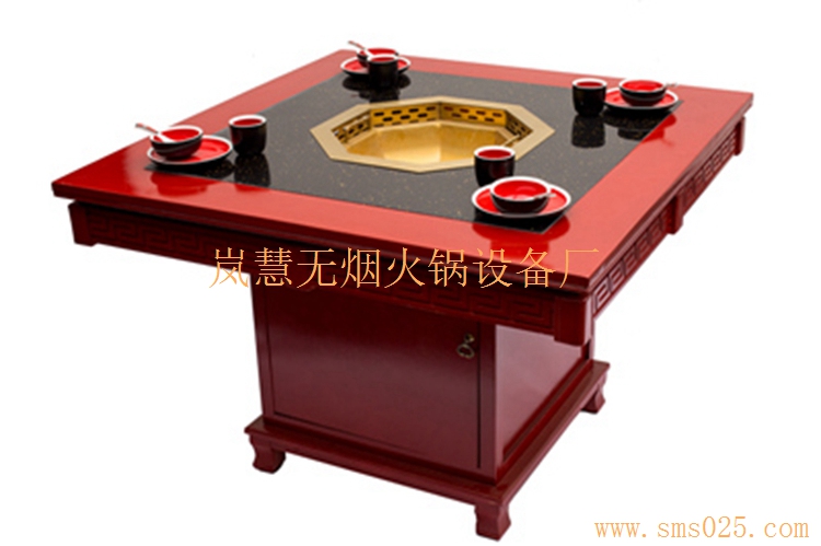 隐形电磁炉火锅桌（www.sms025.com)