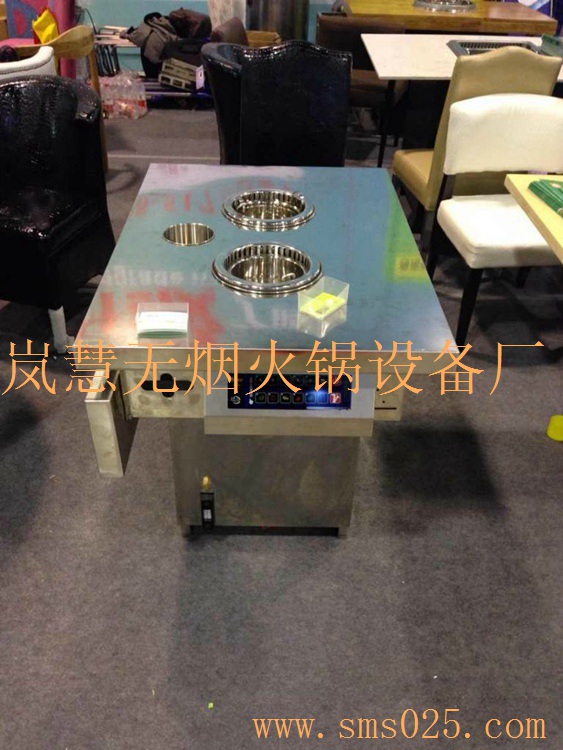 电磁炉火锅桌（www.sms025.com)