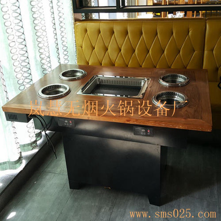 电磁炉嵌入式火锅餐桌