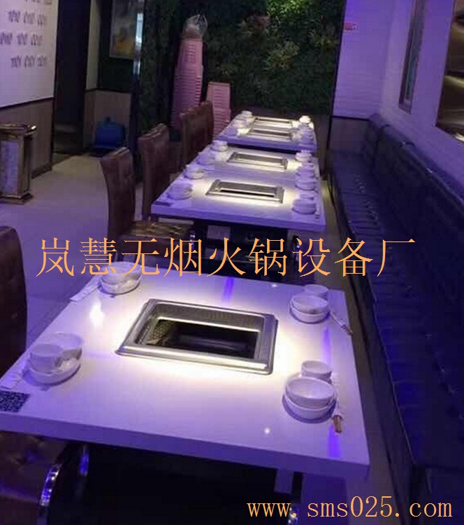 重庆安装无烟火锅桌