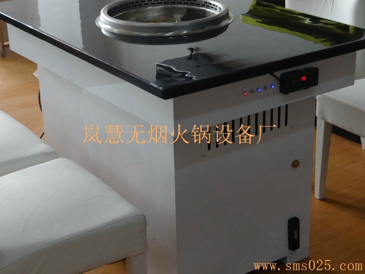 厂家定制无烟火锅餐桌品牌设备（www.sms025.com)