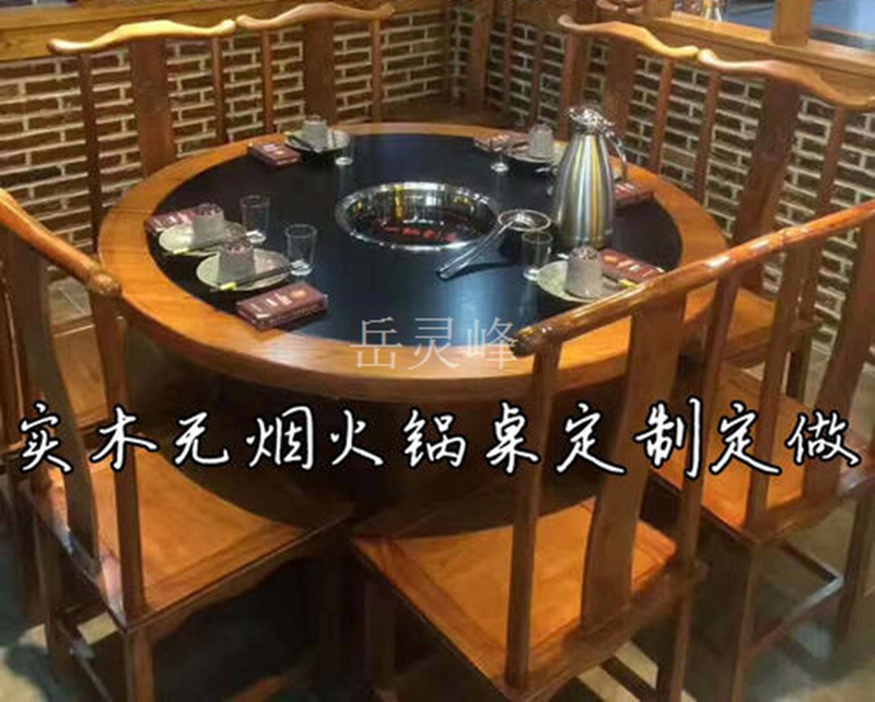 重庆定制无烟火锅桌的注意事项（www.sms025.com)