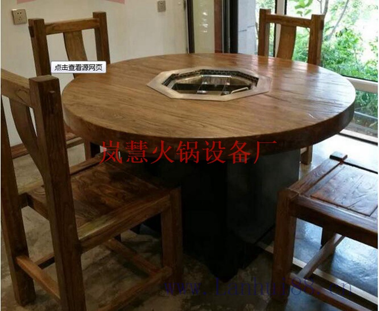 高端蒸汽火锅餐桌品牌厂家（www.sms025.com)