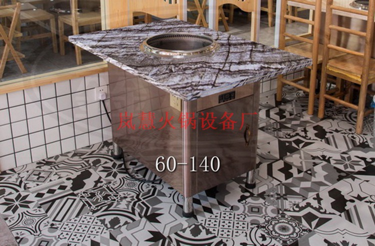无烟涮烤火锅一体桌供应厂家（www.sms025.com)