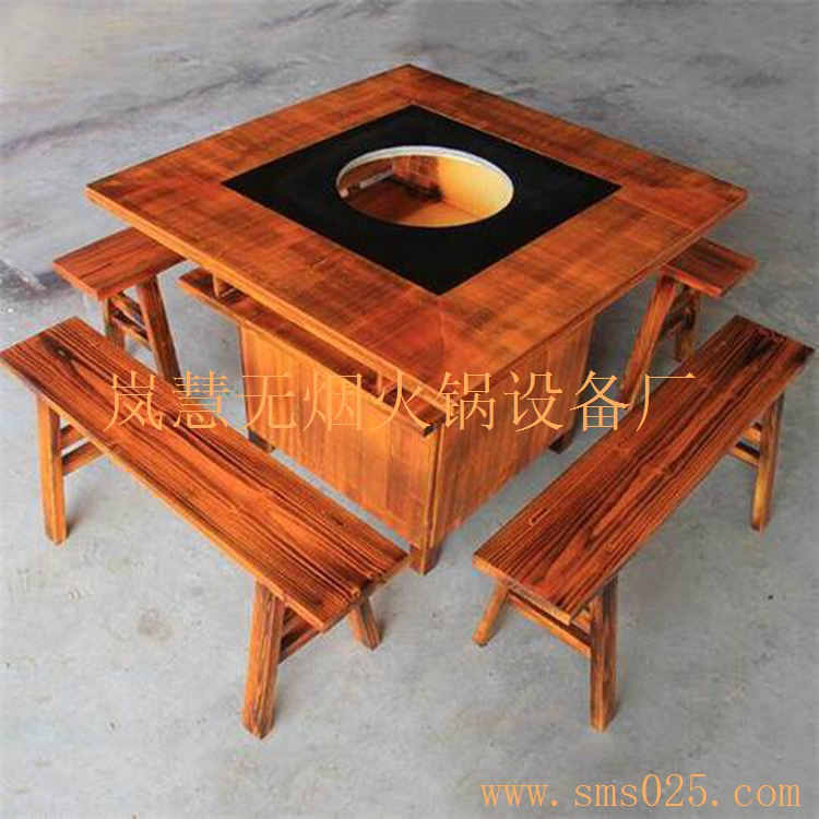 新中式无烟净化火锅桌椅（www.sms025.com)
