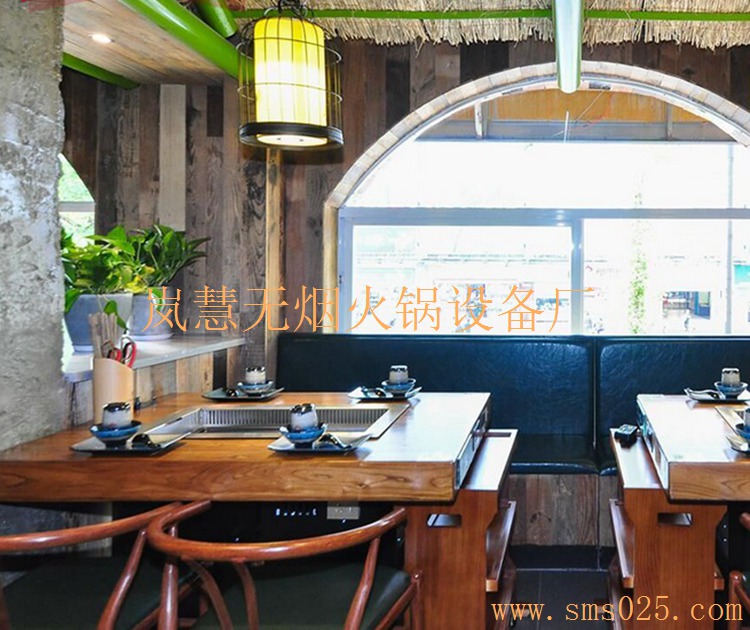 环保无烟火锅桌（www.sms025.com)