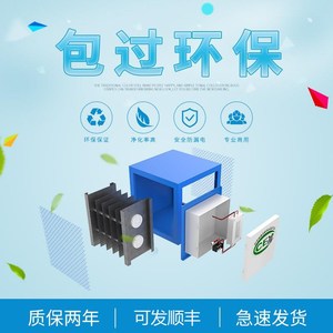 高效火锅净化器价格（www.sms025.com)