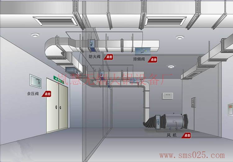 火锅店大厅排风系统图（www.sms025.com)