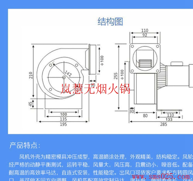 火锅店新风系统贵不贵（www.sms025.com)